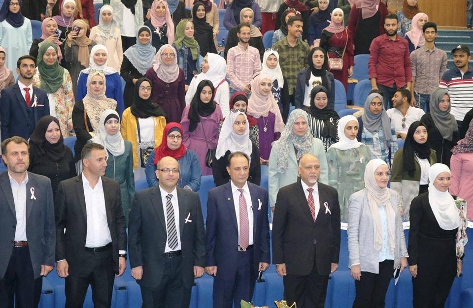 حفل إطلاق حملة لا تستني الاعراض افحصي في جامعة الحسين بن طلال