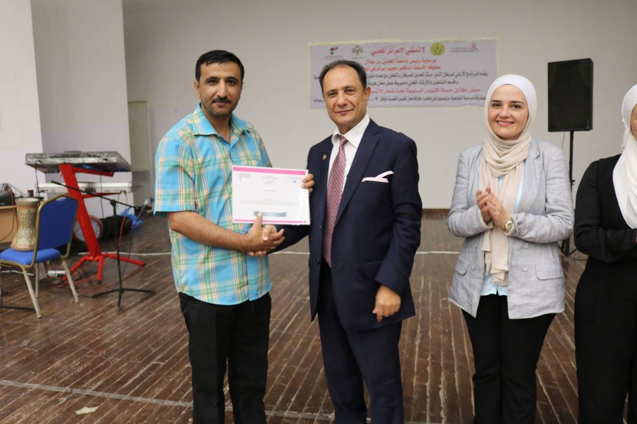 حفل إطلاق حملة لا تستني الاعراض افحصي في جامعة الحسين بن طلال