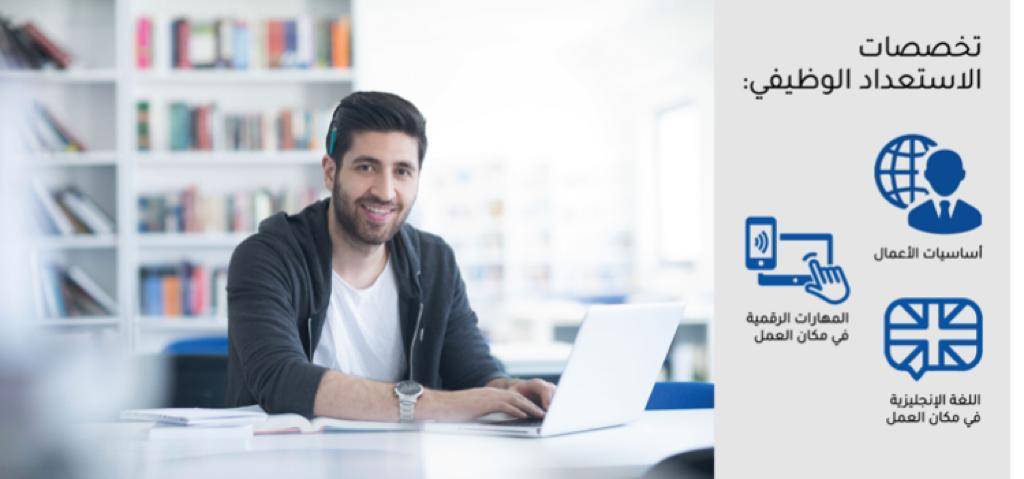 نفط الهلال ومؤسسة ادرك يطلقان برنامج تطوير مهني يستهدف 500,000 شاب في المنطقة