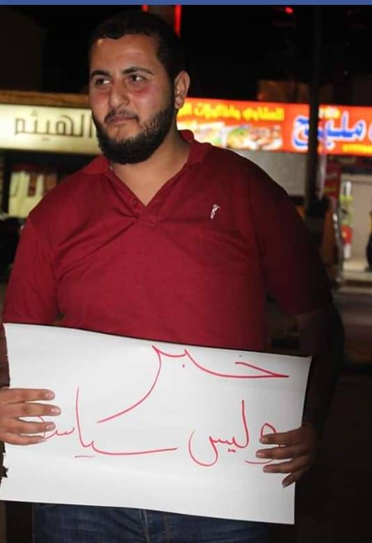 شباب مليح يقيمون خيمة للمتعطلين عن العمل 