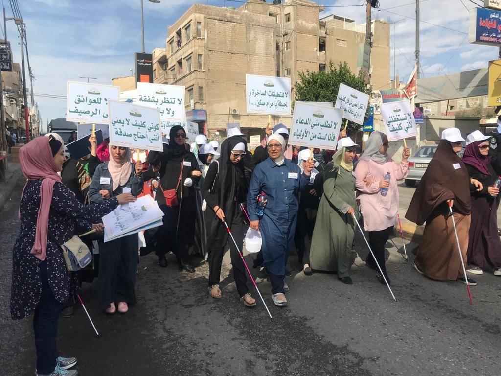 المركز السعودي لتدريب وتأهيل الكفيفات ينظم مسيرة توعوية بمناسبة اليوم العالمي للعصا البيضاء