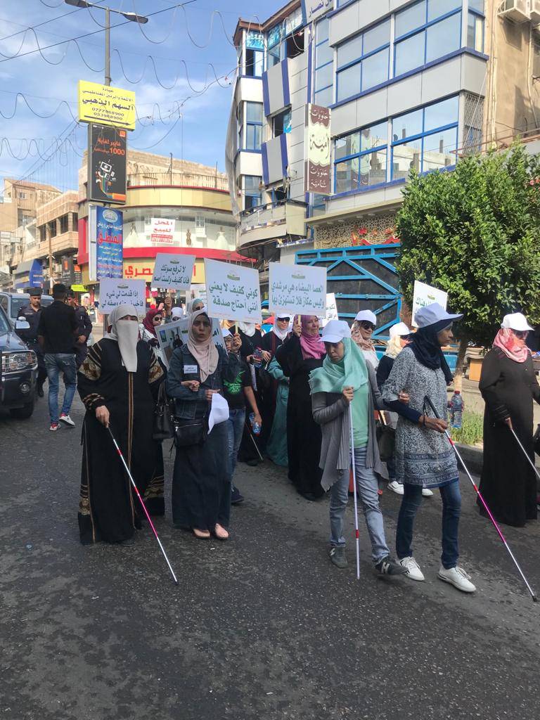 المركز السعودي لتدريب وتأهيل الكفيفات ينظم مسيرة توعوية بمناسبة اليوم العالمي للعصا البيضاء