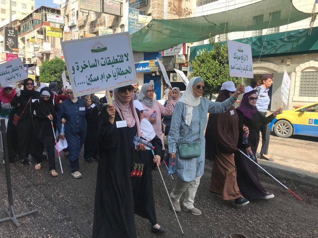 المركز السعودي لتدريب وتأهيل الكفيفات ينظم مسيرة توعوية بمناسبة اليوم العالمي للعصا البيضاء