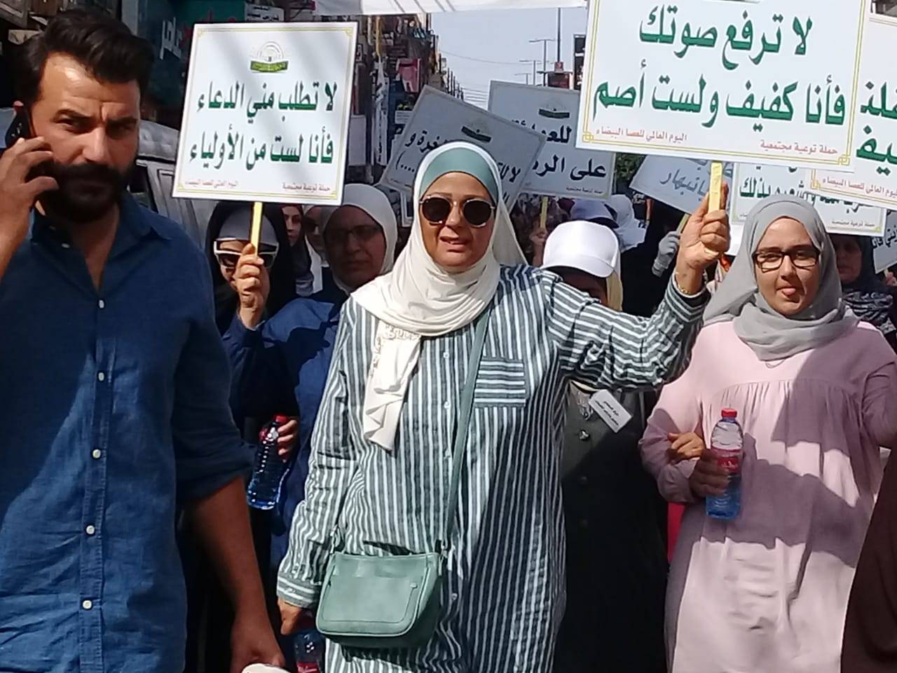 المركز السعودي لتدريب وتأهيل الكفيفات ينظم مسيرة توعوية بمناسبة اليوم العالمي للعصا البيضاء