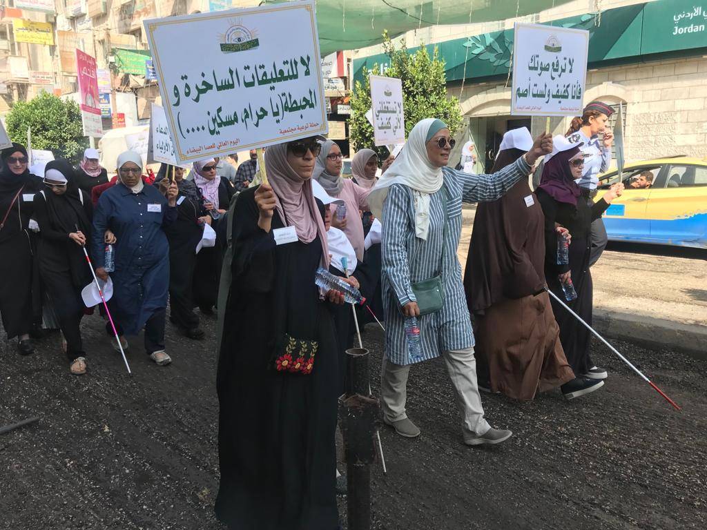 المركز السعودي لتدريب وتأهيل الكفيفات ينظم مسيرة توعوية بمناسبة اليوم العالمي للعصا البيضاء