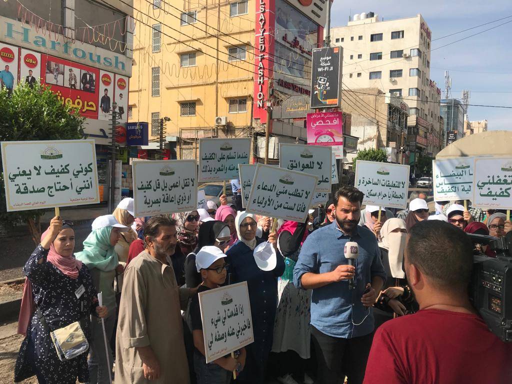 المركز السعودي لتدريب وتأهيل الكفيفات ينظم مسيرة توعوية بمناسبة اليوم العالمي للعصا البيضاء