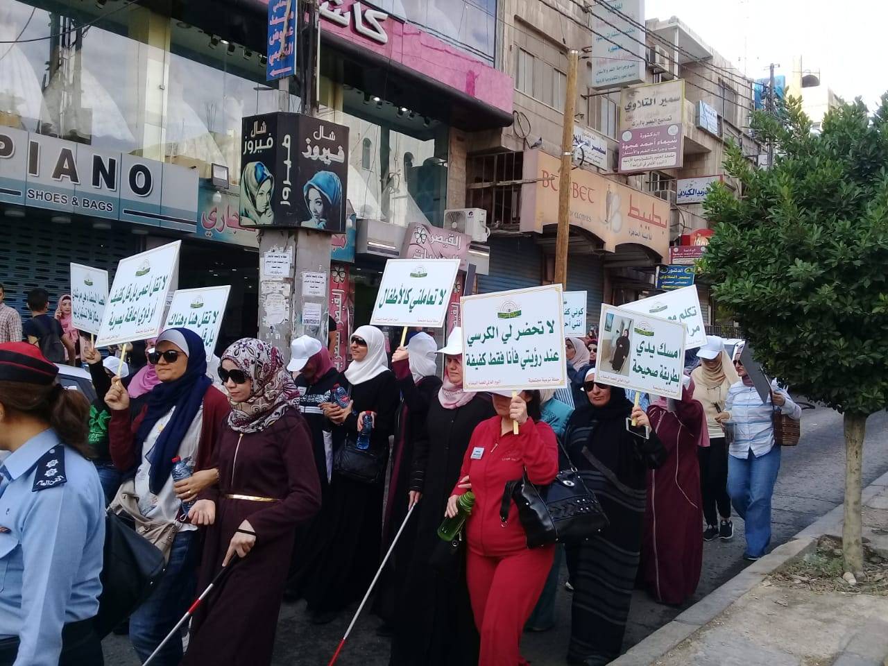 المركز السعودي لتدريب وتأهيل الكفيفات ينظم مسيرة توعوية بمناسبة اليوم العالمي للعصا البيضاء