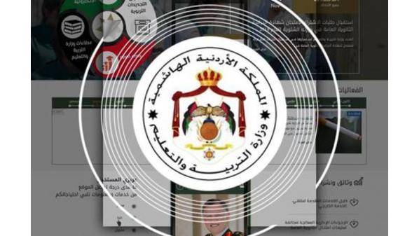 العجارمة : لجنة دراسة ملاحظات المناهج ستنهي اعمالها نهاية الاسبوع المقبل