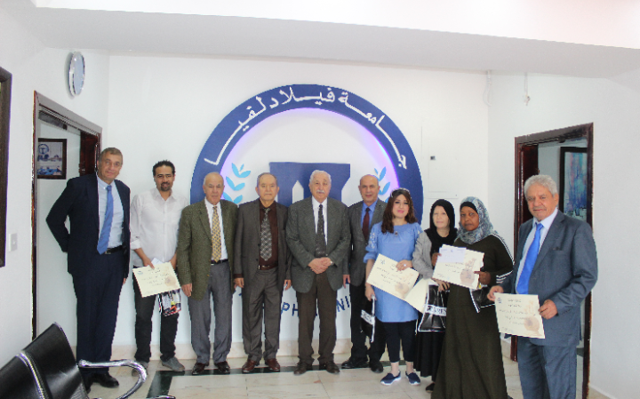 جامعة فیلادلفیا تكرم العاملین القدامى