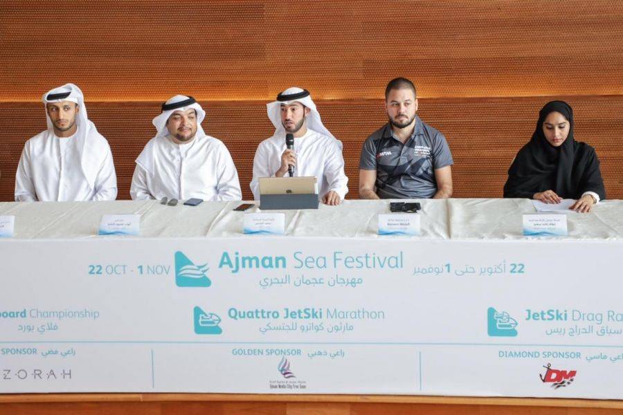مھرجان عجمان البحري الأول ینطلق في 22 أكتوبر