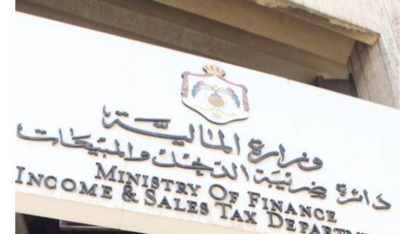 ضريبة الدخل تحدث النموذج المعتمد لتقديم اقرار الضريبة العامة على المبيعات