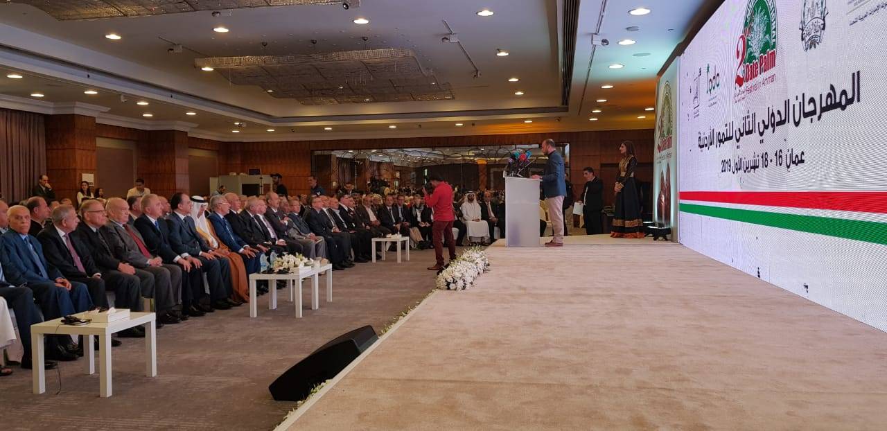 انطلاق مهرجان التمور الاردنية الثاني 