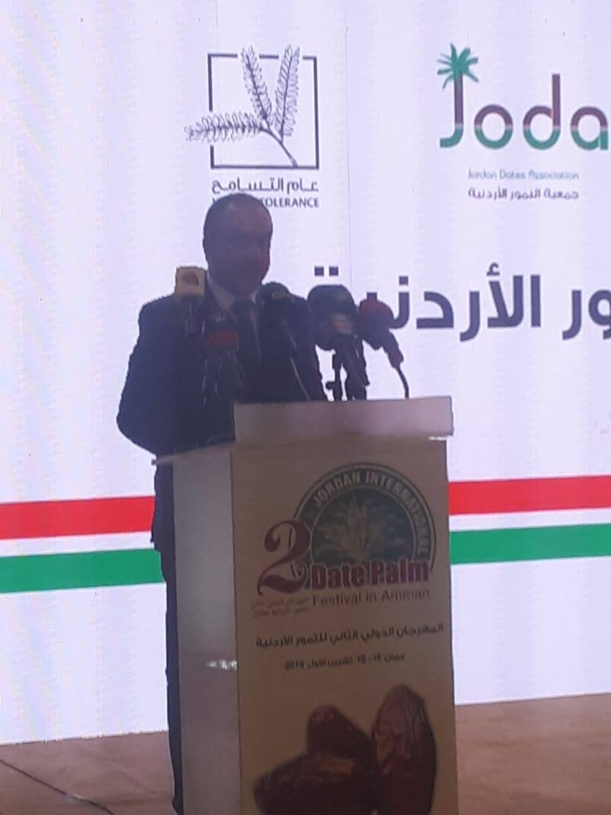انطلاق مهرجان التمور الاردنية الثاني 
