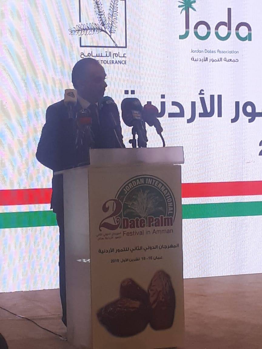 انطلاق مهرجان التمور الاردنية الثاني 