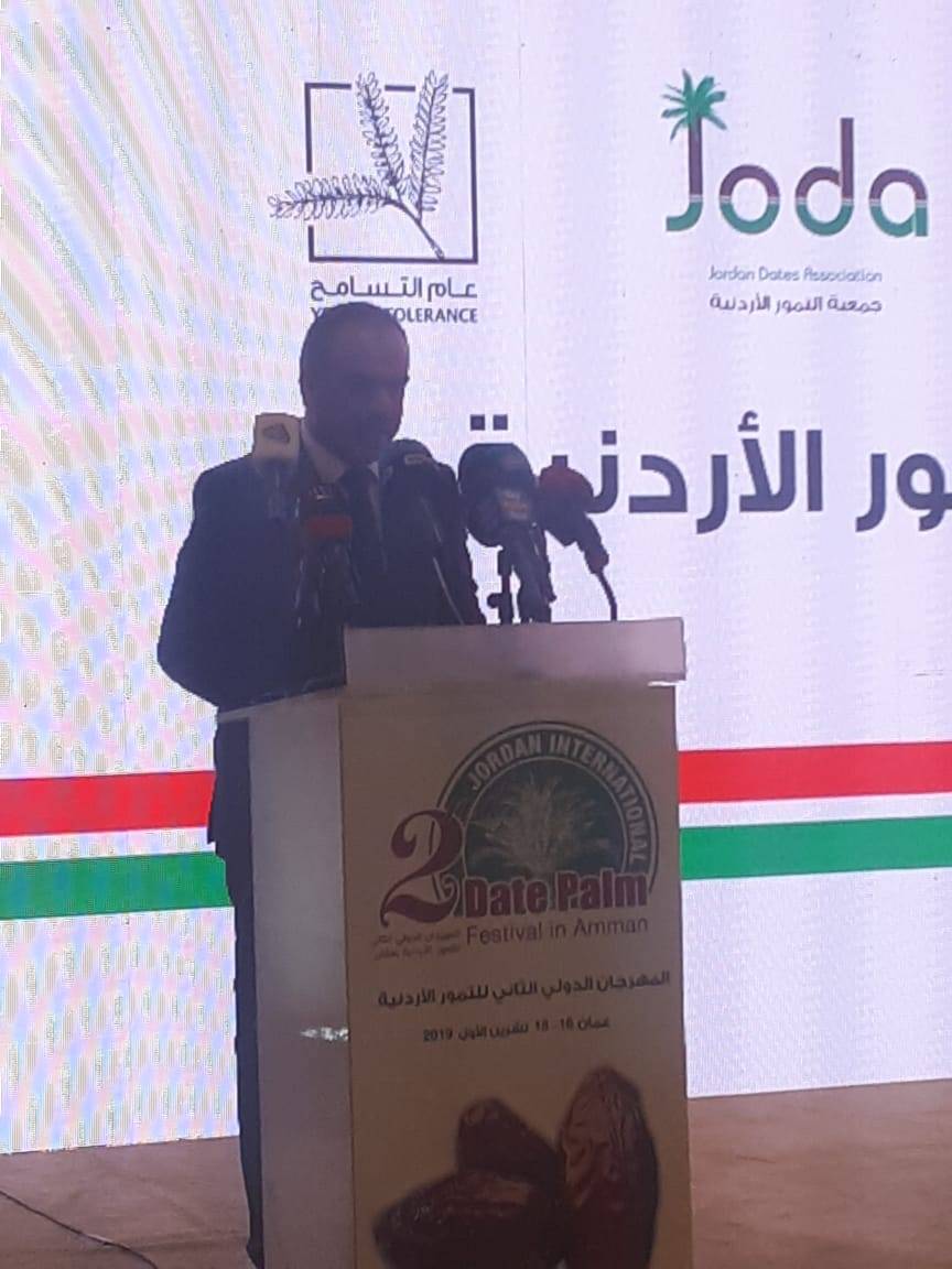 انطلاق مهرجان التمور الاردنية الثاني 