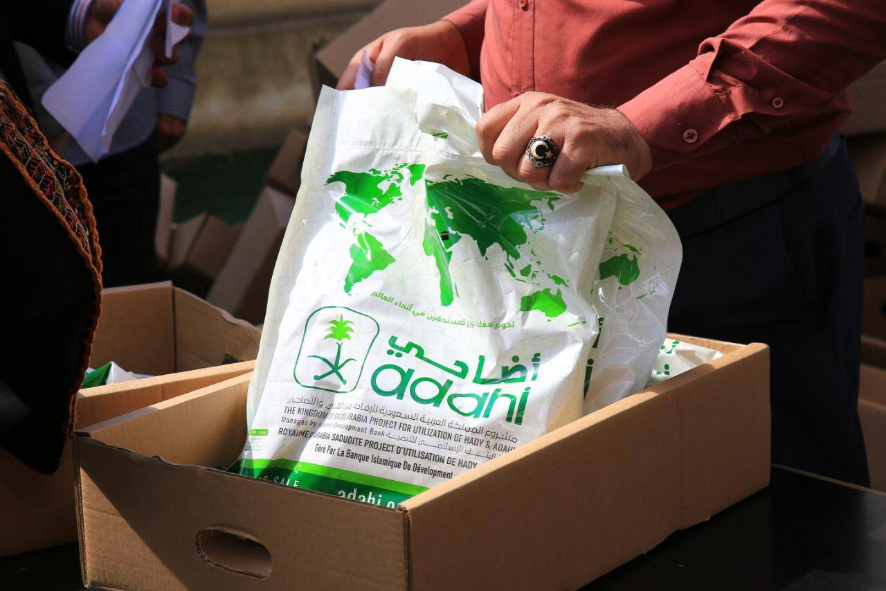 توزيع 20 ألف ذبيحة من لحوم الهدي والأضاحي في الأردن