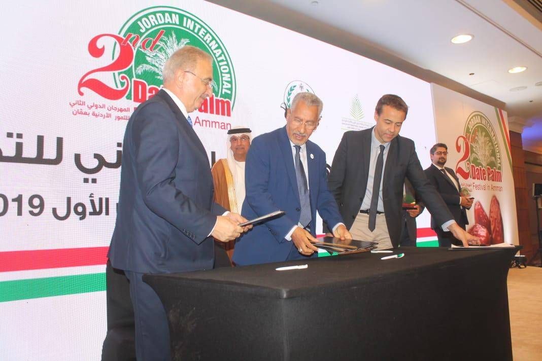 برعاية جلالة الملك عبد الله الثاني وبدعم منصور بن زايد آل نهيان افتتاح المهرجان الدولي الثاني للتمور الأردنية بعمّان 2019 