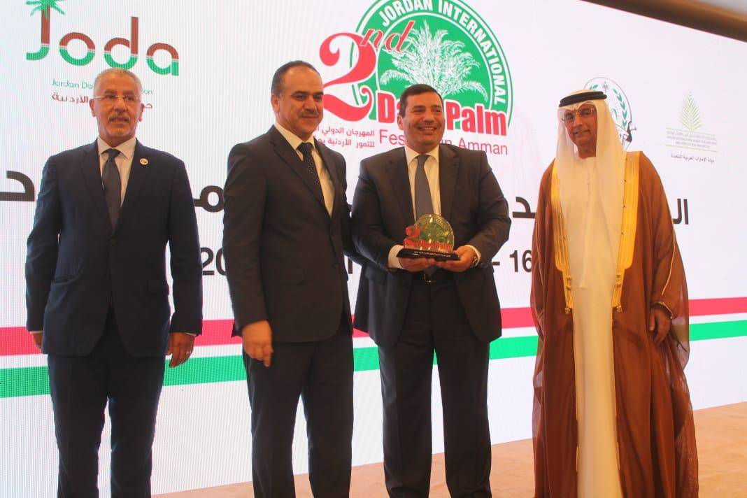 برعاية جلالة الملك عبد الله الثاني وبدعم منصور بن زايد آل نهيان افتتاح المهرجان الدولي الثاني للتمور الأردنية بعمّان 2019 