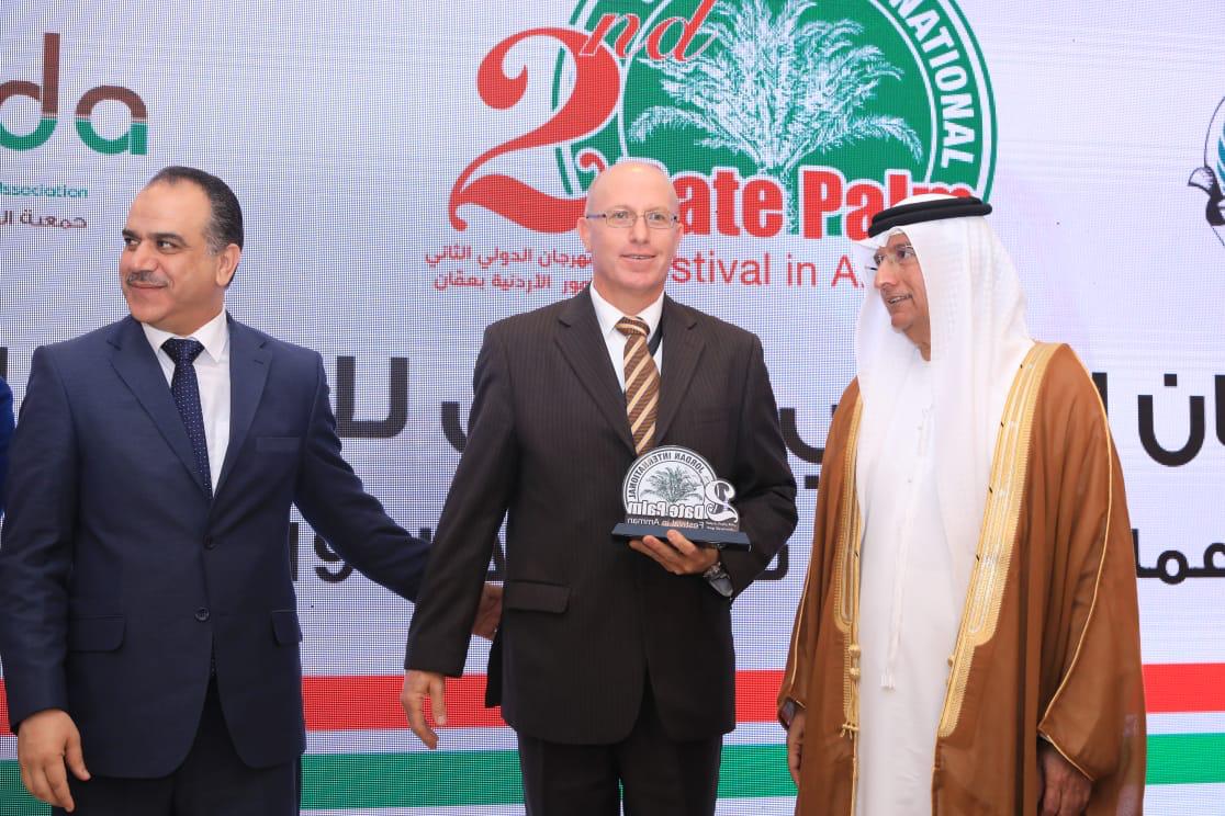 برعاية جلالة الملك عبد الله الثاني وبدعم منصور بن زايد آل نهيان افتتاح المهرجان الدولي الثاني للتمور الأردنية بعمّان 2019 