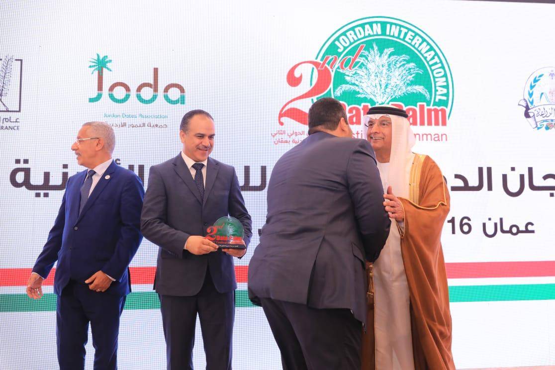 برعاية جلالة الملك عبد الله الثاني وبدعم منصور بن زايد آل نهيان افتتاح المهرجان الدولي الثاني للتمور الأردنية بعمّان 2019 