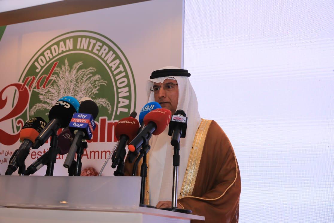 برعاية جلالة الملك عبد الله الثاني وبدعم منصور بن زايد آل نهيان افتتاح المهرجان الدولي الثاني للتمور الأردنية بعمّان 2019 