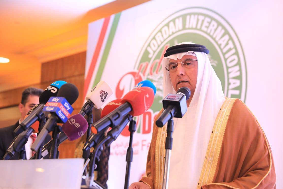 برعاية جلالة الملك عبد الله الثاني وبدعم منصور بن زايد آل نهيان افتتاح المهرجان الدولي الثاني للتمور الأردنية بعمّان 2019 