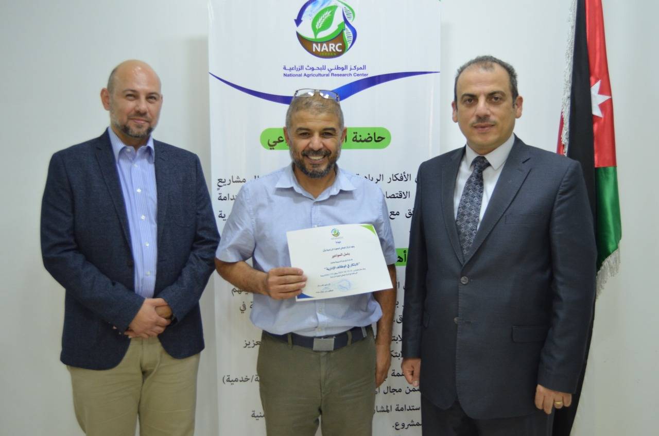 الوطني للبحوث الزراعية يختتم دورةً بعنوان الابتكار في الوظائف الإدارية