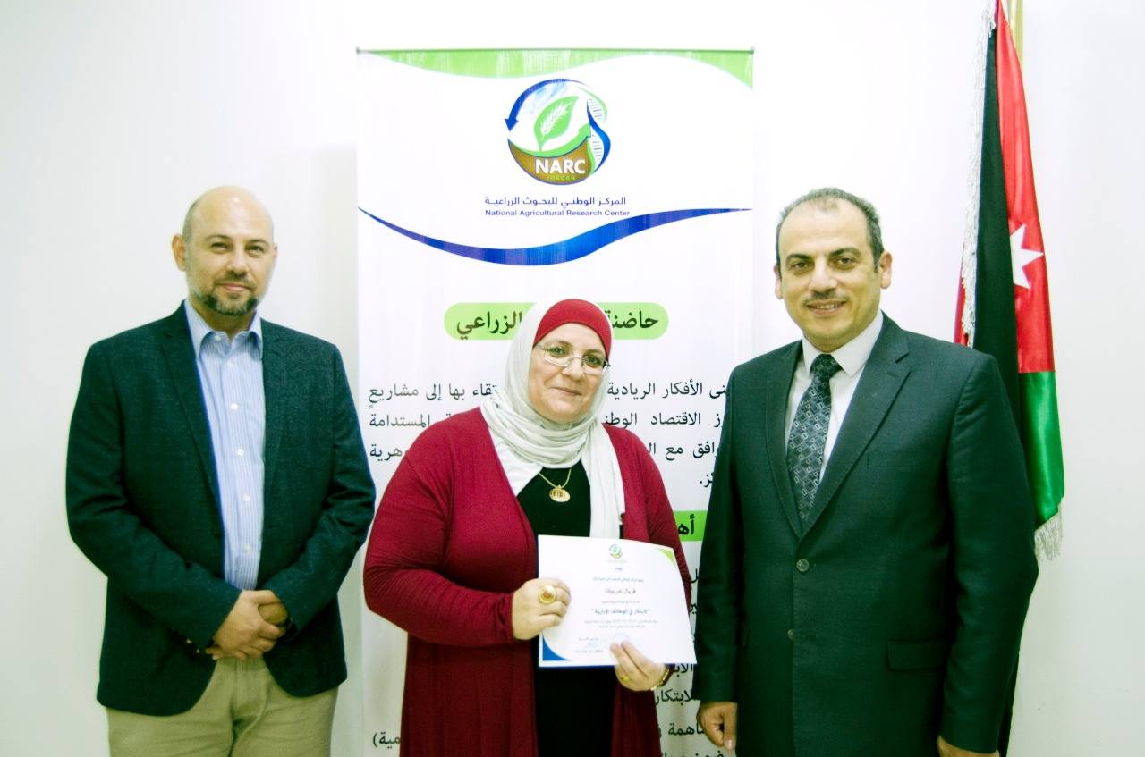 الوطني للبحوث الزراعية يختتم دورةً بعنوان الابتكار في الوظائف الإدارية