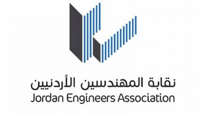 نقابة المهندسين تقر مشروع النظام المعدل لصندوق التكافل في النقابة