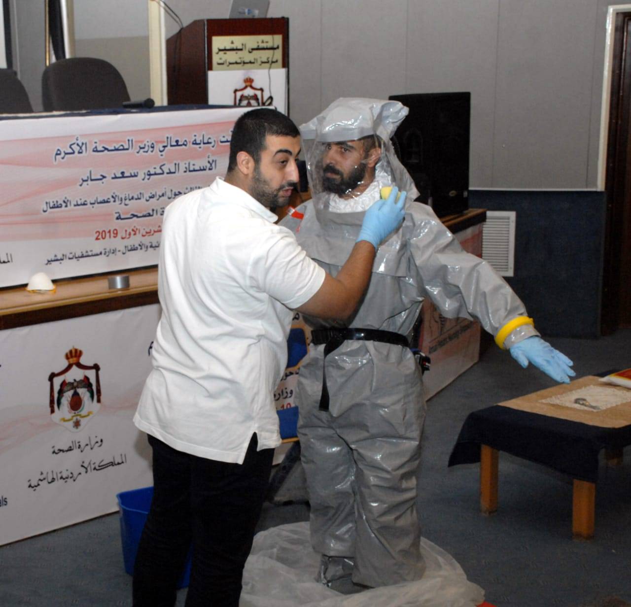 اختتام دورة التدريب على مهمات الوقاية الشخصية  (PPE) 