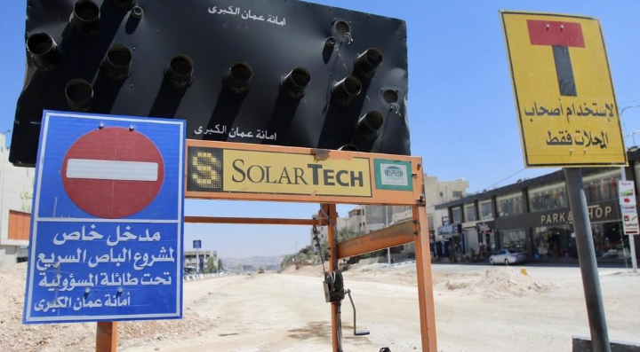 الشواربة يعلن موعد تشغيل الباص السريع .. الاول من يناير 2021