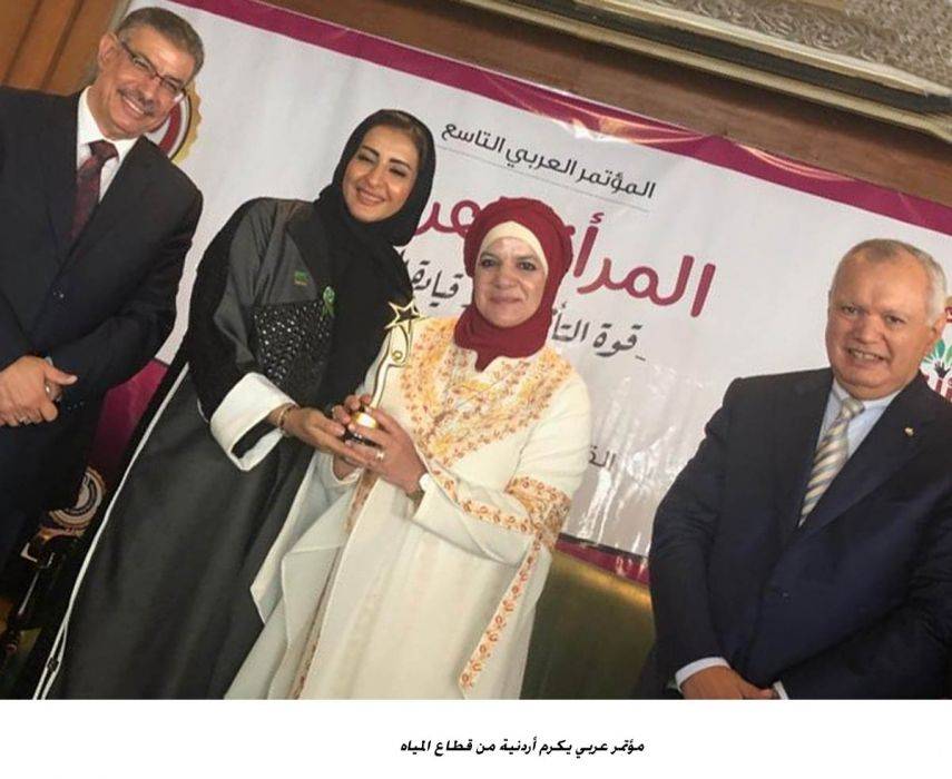 مؤتمر صناع التغيير للتنمية والتطوير العربي يكرم المهندسة الأردنية زينب أبوزيد