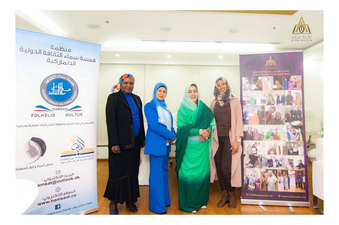 همسة سماء الثقافة الدولية  الدنمارك توقع  إتفاقية مع  شركة  عايدة ميديا  في دبي