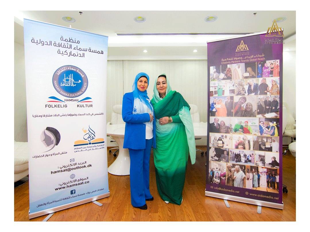 همسة سماء الثقافة الدولية  الدنمارك توقع  إتفاقية مع  شركة  عايدة ميديا  في دبي