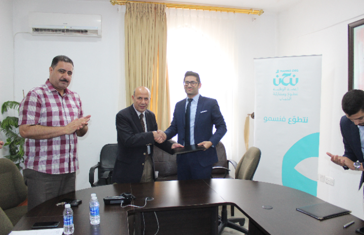 جامعة فیلادلفیا توقع اتفاقیة تعاون مع نوى إحدى مبادرات مؤسسة ولي العھد 