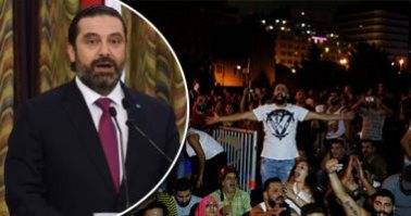 ورقة الحريري الاقتصادية تصفع كبار المسؤولين في لبنان