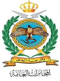 المخابرات تحبط مخططات إرهابية لخلية داعشية ‎في تموز الماضي