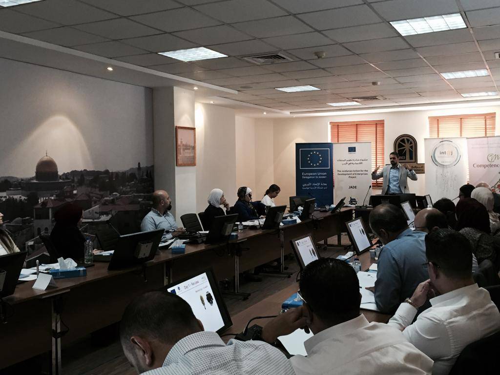 22 شركة تكنولوجيا معلومات تشارك في برنامج بناء القدرات التصديريّة 