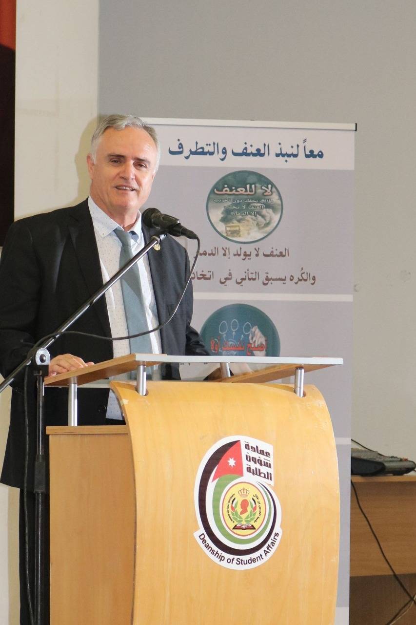 الملتقى الطلابي لجامعة الحسين بن طلال أصدقاء الأمن والسلامة الوطنية في الجامعات فكر بالآخر