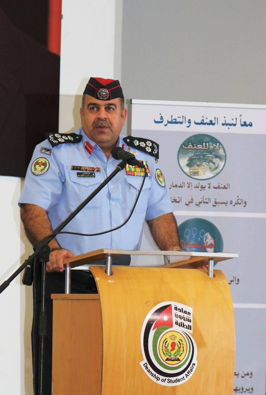 الملتقى الطلابي لجامعة الحسين بن طلال أصدقاء الأمن والسلامة الوطنية في الجامعات فكر بالآخر