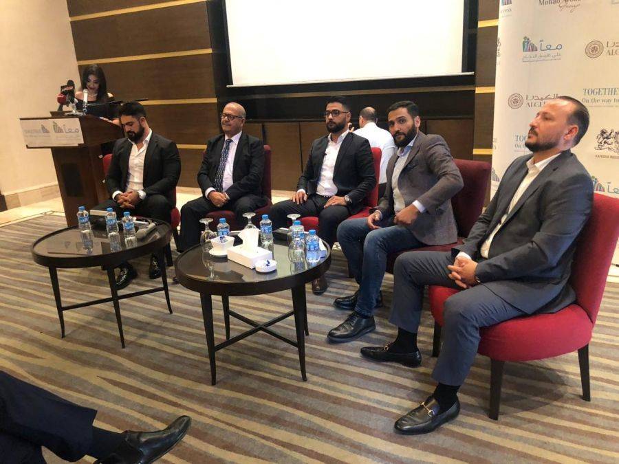 مبادرة معاً لدعم أفكار المشاريع الصغيرة والمتوسطة