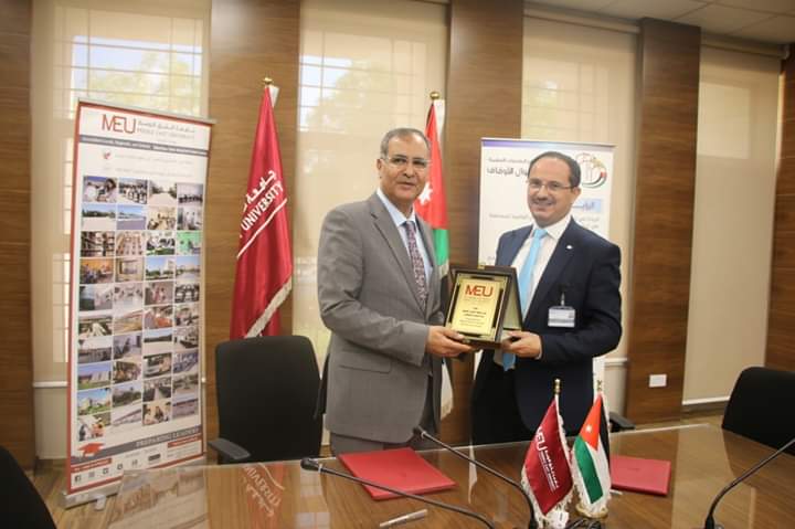 جامعة الشرق الأوسط تبرم مذكرة تعاون مع دائرة الأوقاف الإسلامية