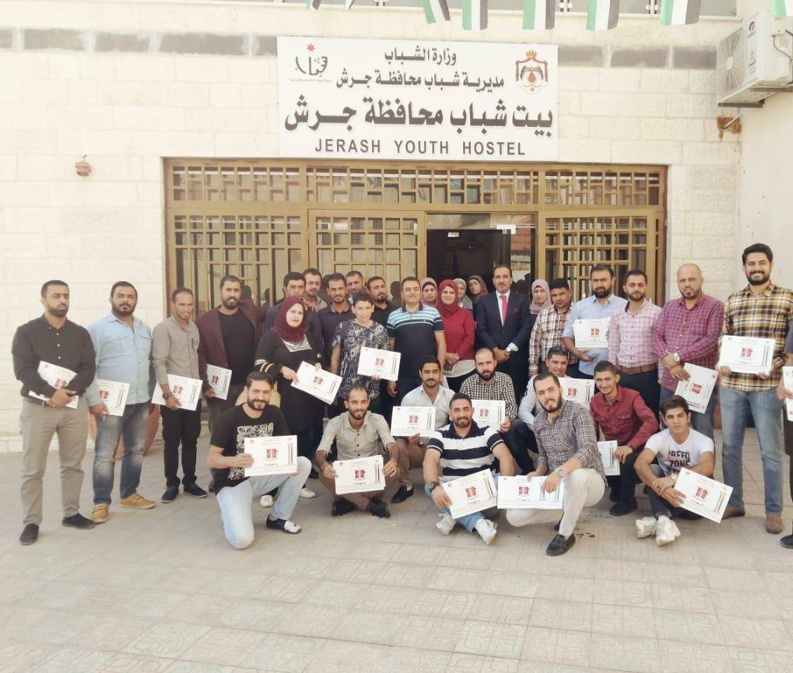 اختتام  فعاليات دورة الموظف الجديد