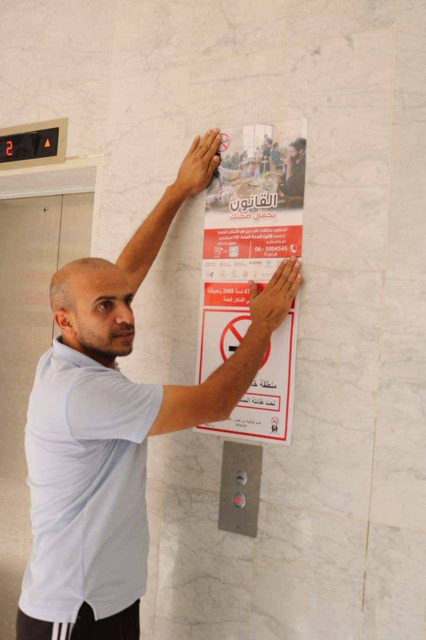 عميد كليه عمان الجامعيه يرعى حمله مكافحة التدخين في كلية عمان الجامعية