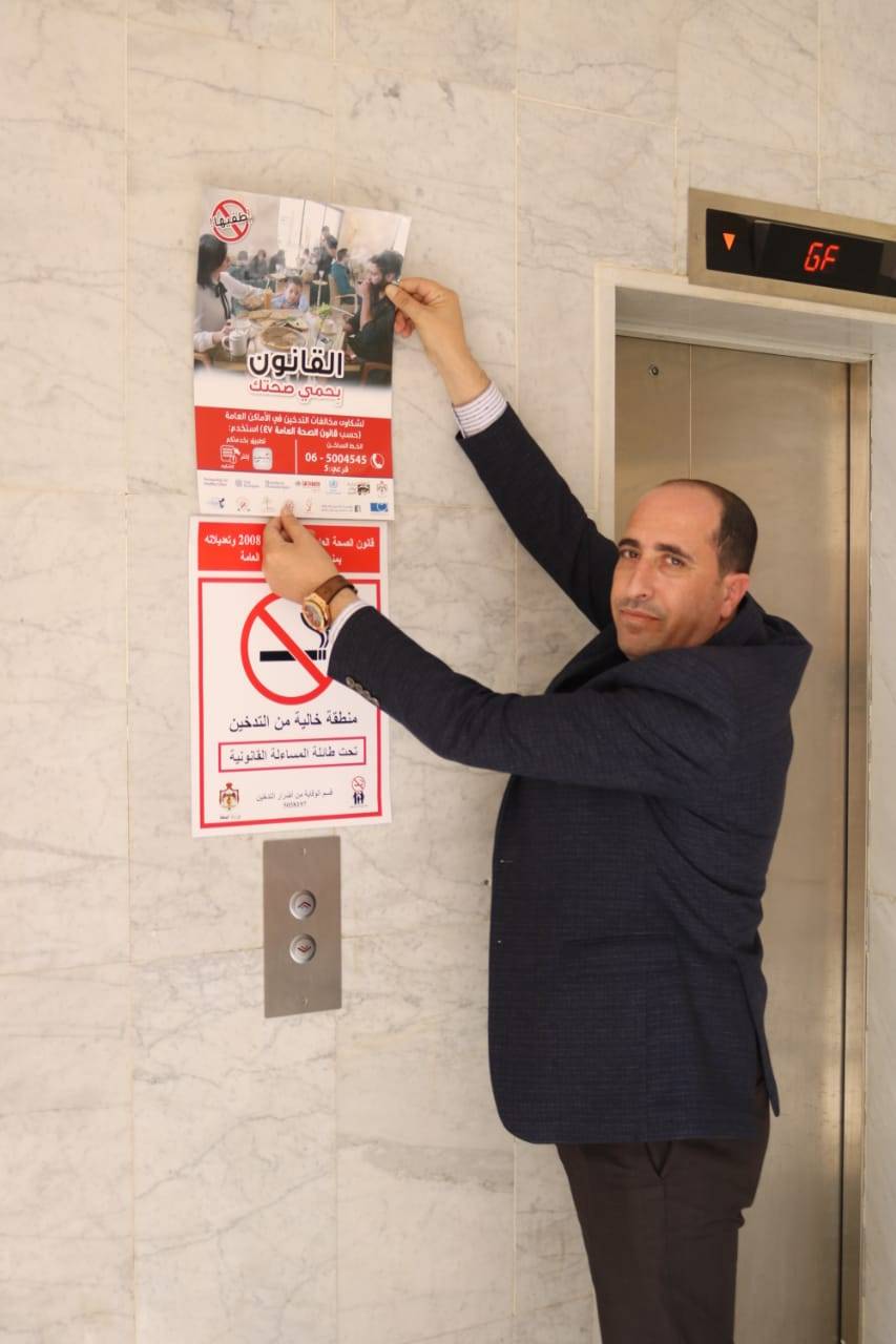 عميد كليه عمان الجامعيه يرعى حمله مكافحة التدخين في كلية عمان الجامعية