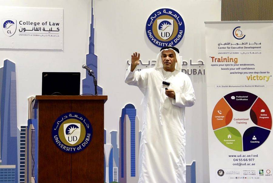 جامعة دبي تنظم ندوة لاستشراف المستقبل والدراسات المستقبلیة