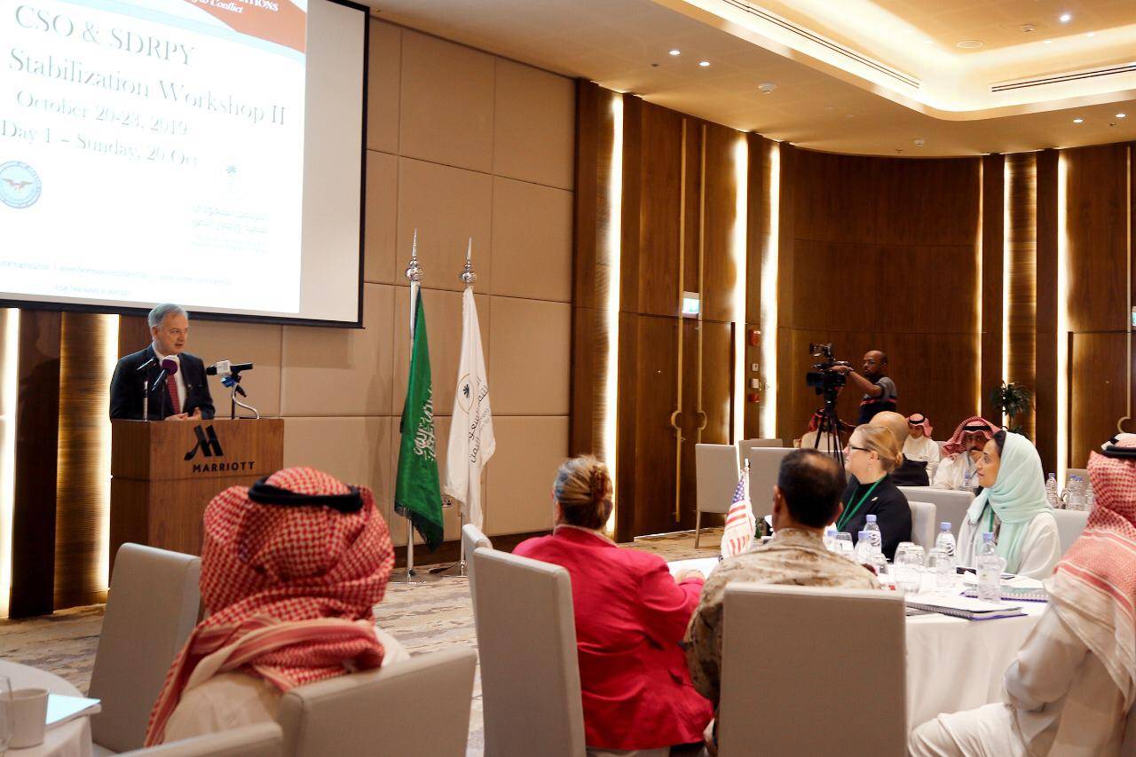 خلال افتتاح ورشة الاستقرار 2 بمشاركة أمريكية آل جابر : تدريب 60 سعودياً على الاستقرار واحتواء النزاعات 