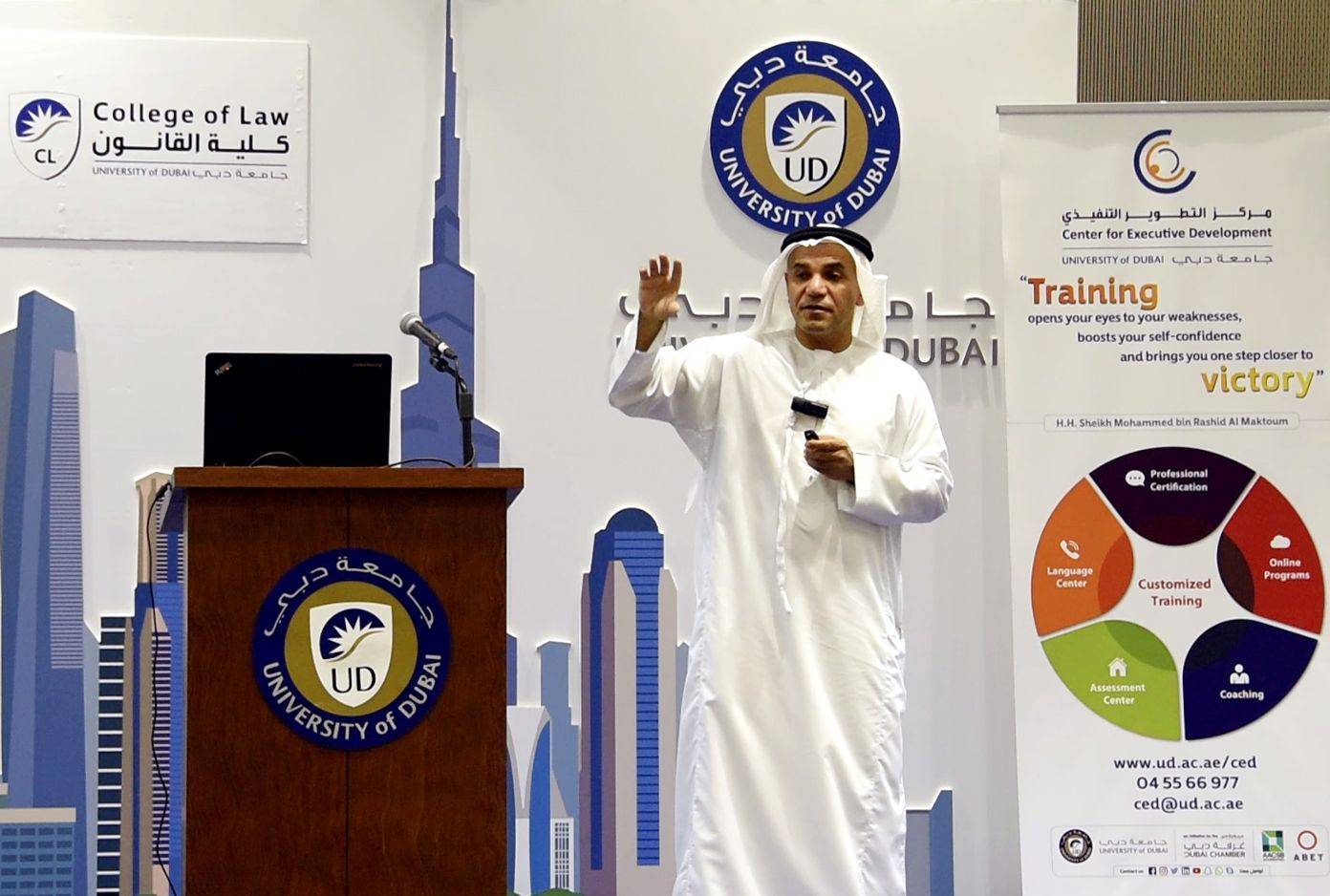 جامعة دبي تنظم ندوة لاستشراف المستقبل والدراسات المستقبلیة