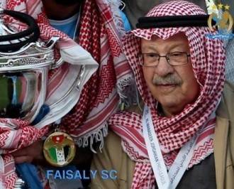 الفيصلي يعلن عن الفرق المشاركة في بطولة المرحوم سلطان العدوان