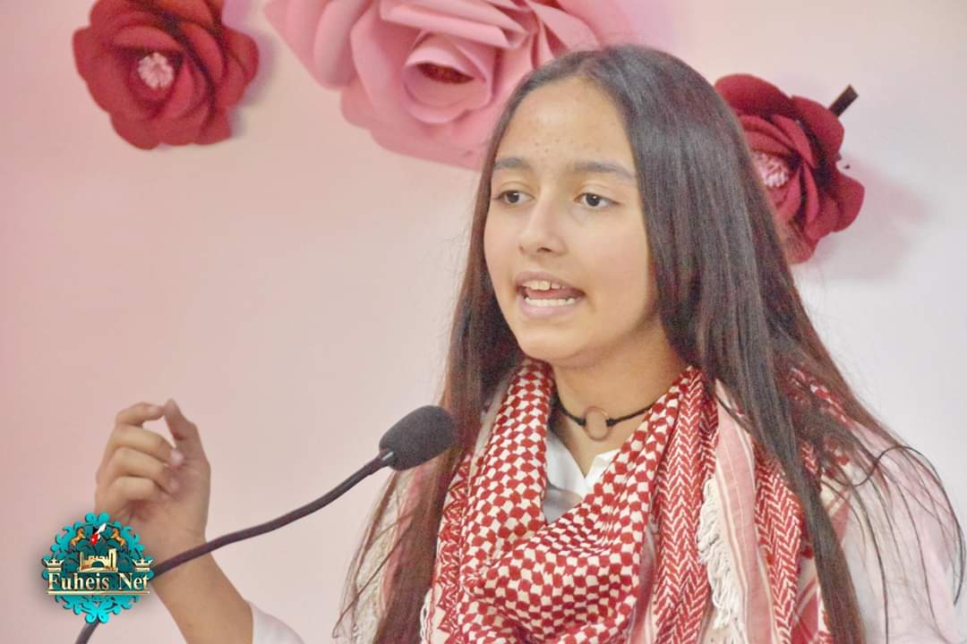 اليوم الوردي لمركز صحي الفحيص برعاية مدير الشؤون الصحية لمحافظه البلقاء